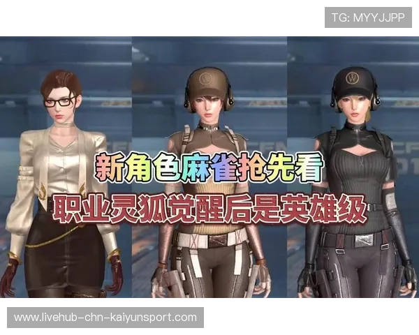 能打职业，还能去二仙桥？CF新赛季太权威了！